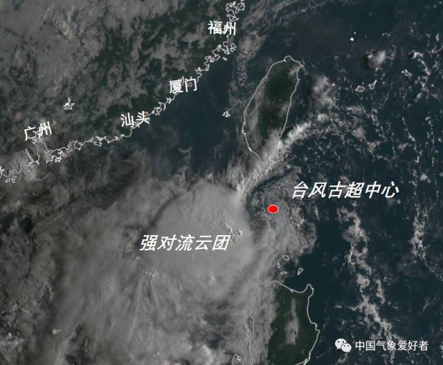 福建台风最新动态更新