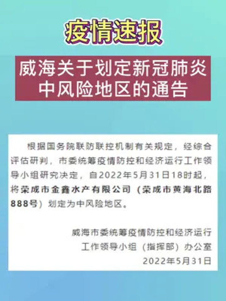 全球疫情最新动态，别国新肺炎通报及应对策略探讨