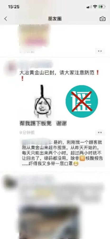 黄石疫情最新动态，全面防控与积极应对