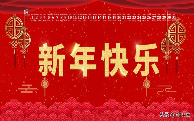 新年祝福语，展望美好未来，迎接幸福祝愿的开始