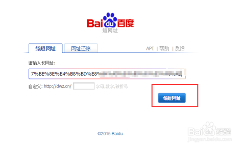 最新有效地址探析，以关键词1024的思考