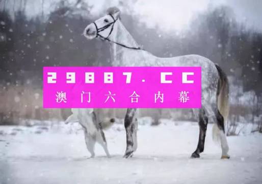 澳门一肖一码一一子中特,全面解答解释落实_豪华版180.300