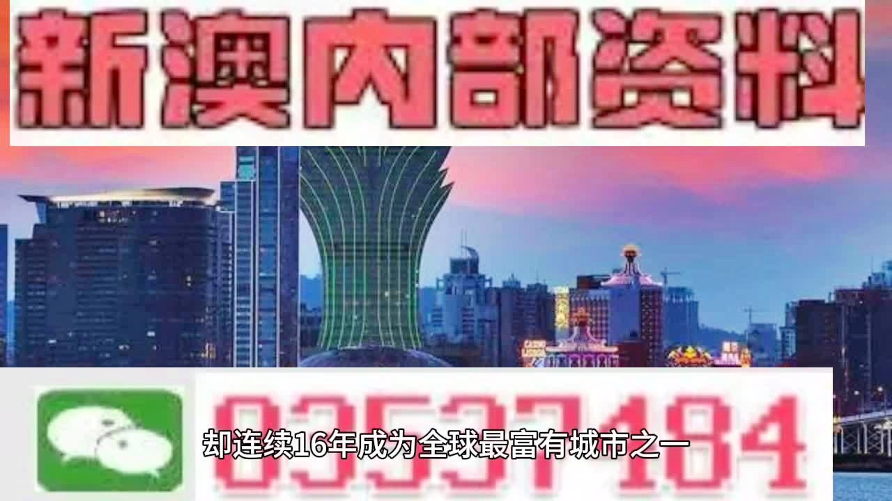 4949澳门精准免费大全2023,精细解读解析_粉丝款31.503