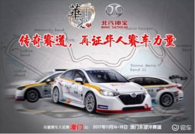 2024新澳门正版免费资料车,精细方案实施_策略版95.228