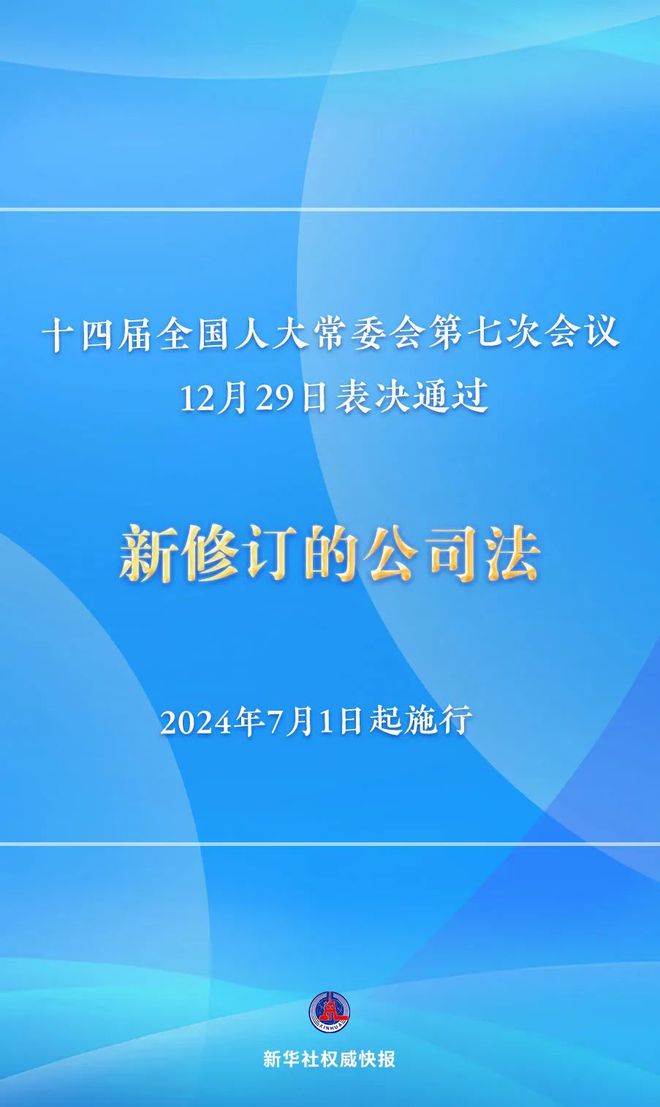 环保材料 第31页