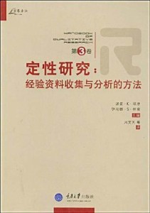 新奥天天免费资料大全,综合研究解释定义_超值版94.251