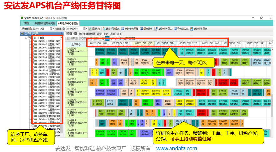 2024新奥资料免费精准,系统化分析说明_界面版52.943