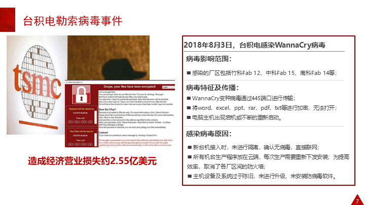 新奥门特免费资料查询,数据解答解释落实_完整版80.308