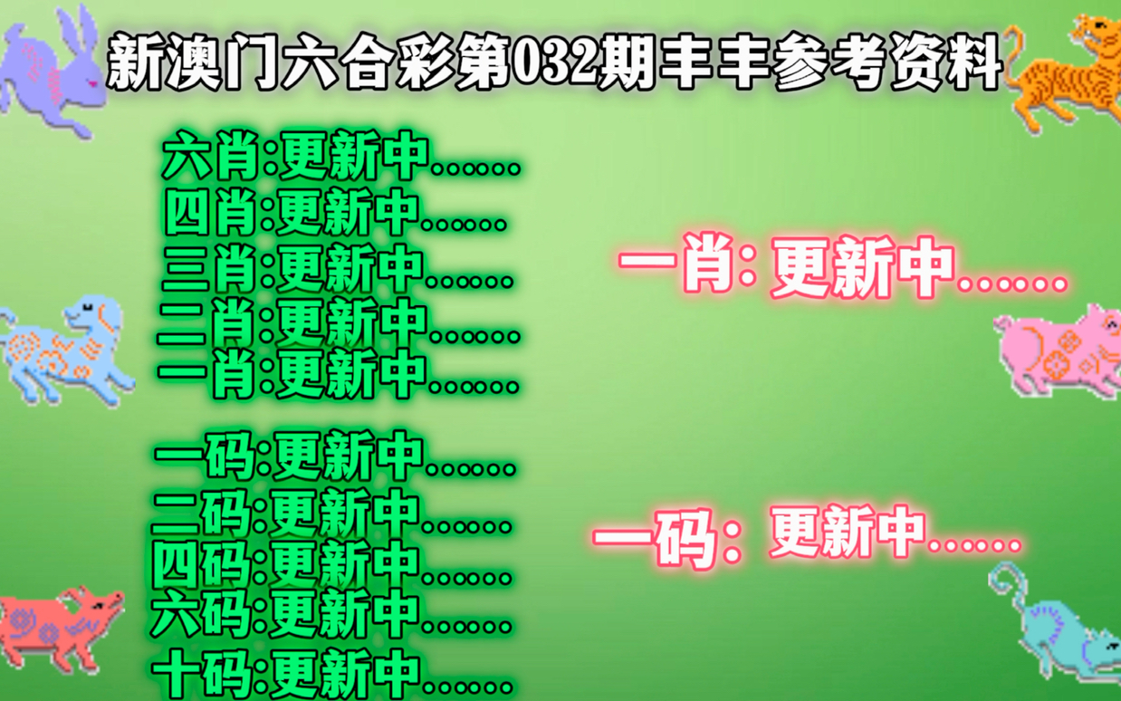 澳门精准一肖一码100%,决策资料解释落实_限量款34.113