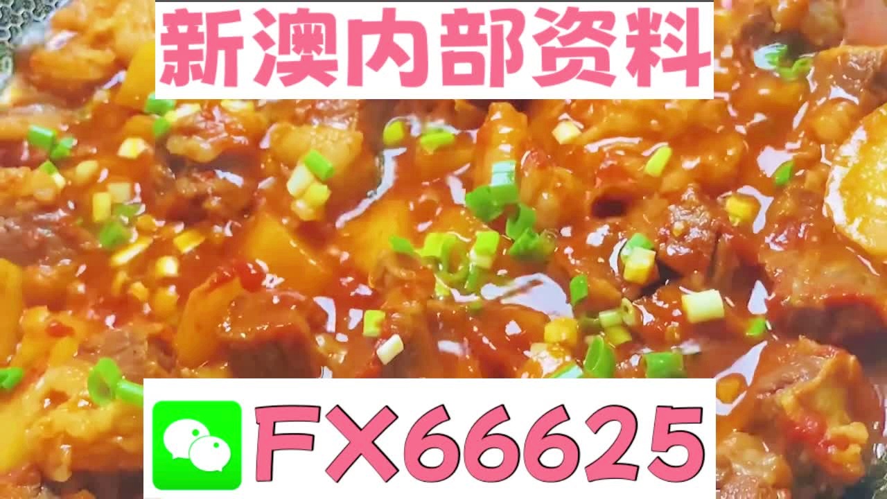 环保材料 第25页