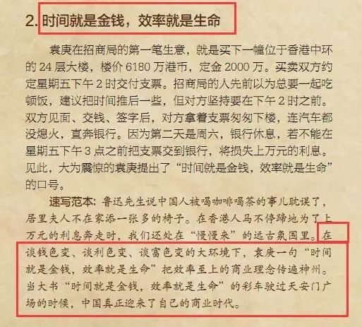 7777788888精准跑狗图,准确资料解释落实_增强版28.135