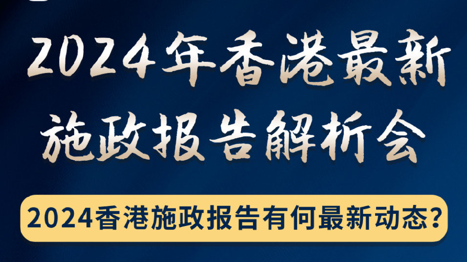 2024年香港免费资料推荐,全面解析数据执行_6DM53.953