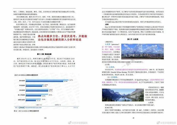 新澳门资料大全正版资料查询,深度解答解释定义_尊享款34.258