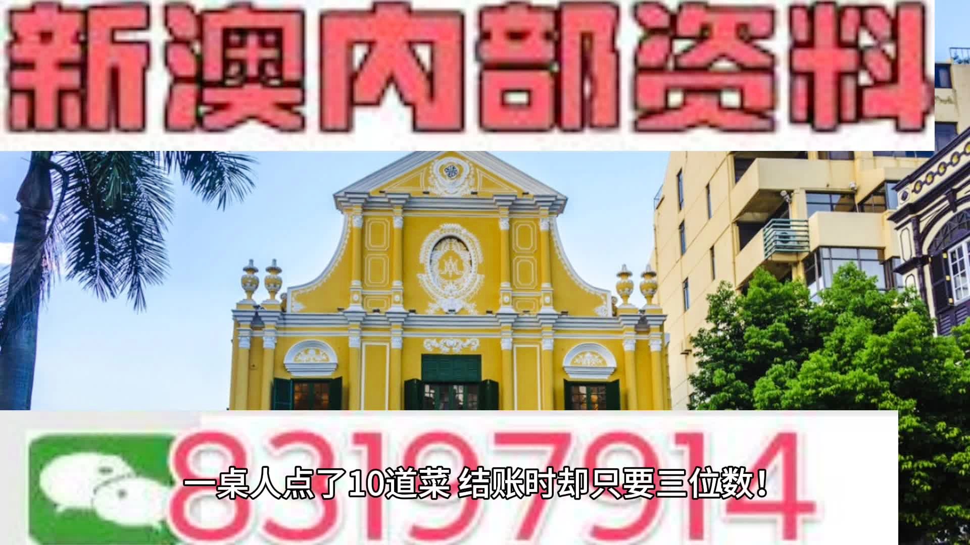 2024年新澳正版资料免费大全,快速方案落实_uShop94.324