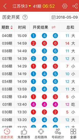 硅藻泥涂料 第21页