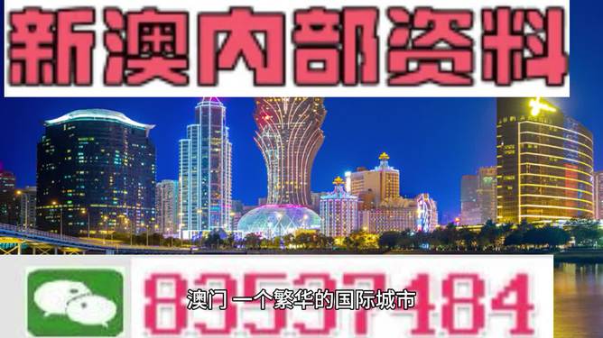 2024新澳门正版免费资木车,系统解答解释落实_储蓄版72.587