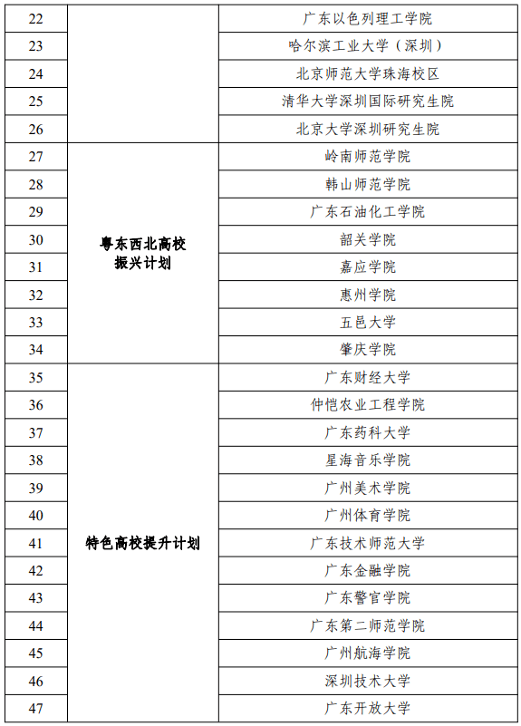 今晚澳门特马开什么,涵盖了广泛的解释落实方法_复刻款18.901