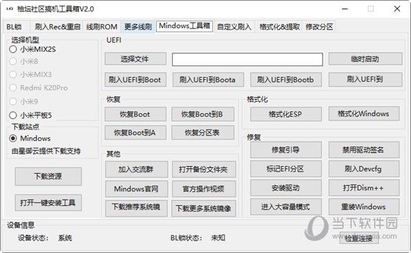 硅藻泥 第13页