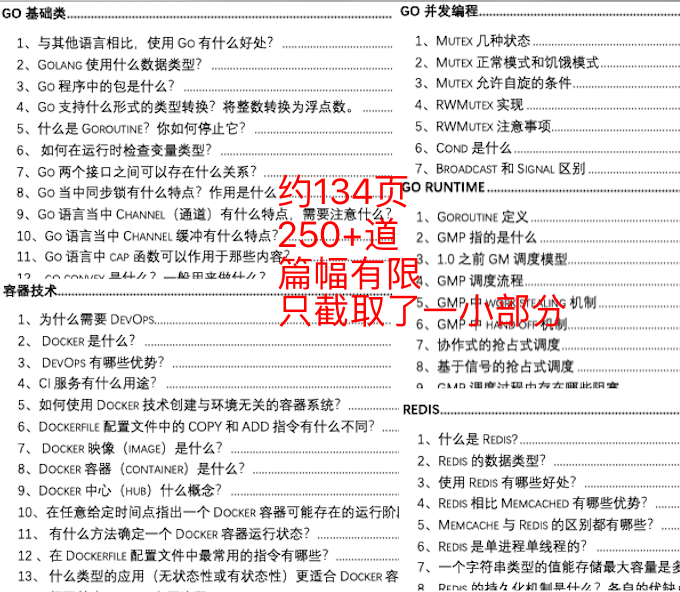 新澳六叔精准资料大全,性质解答解释落实_VR44.17