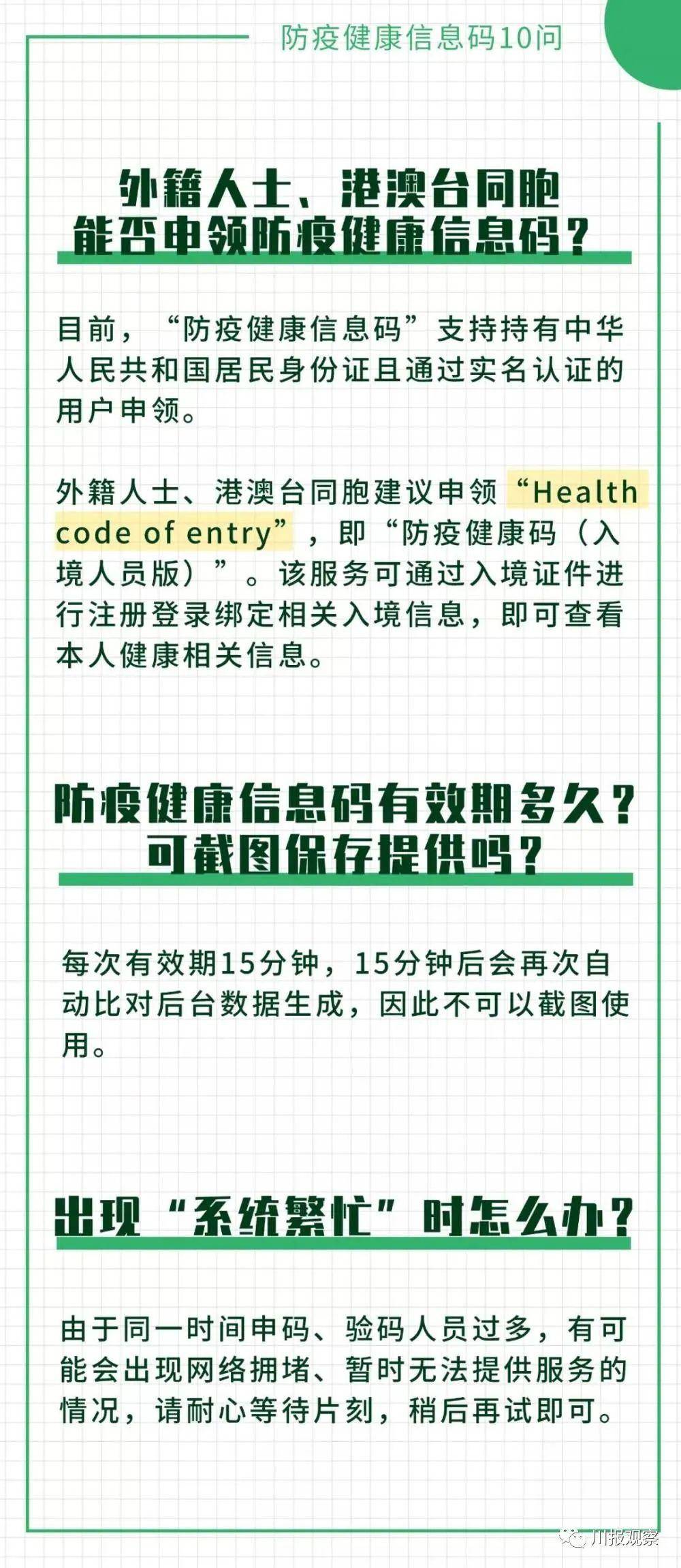 澳门最准的一码一码100准,深度解答解释定义_限定版23.627