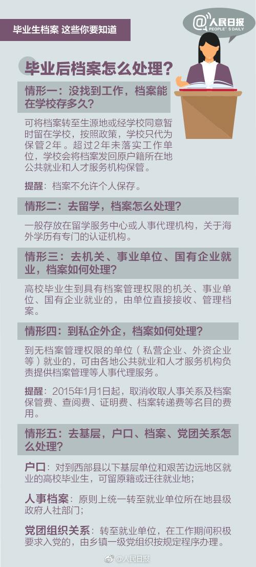 新澳门49码中奖规则,准确资料解释落实_网页版70.17