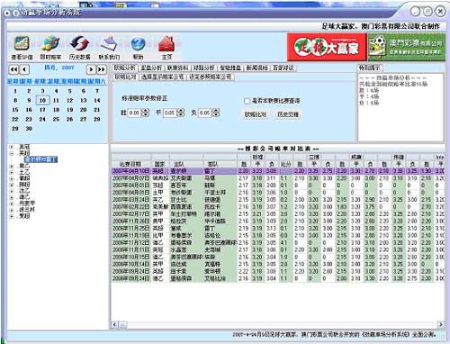 澳门玄机网站开奖一天一期开奖,数据驱动执行设计_战斗版78.216