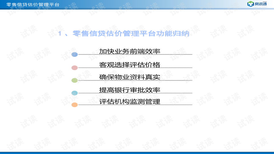 澳门正版资料免费大全新闻,定性评估说明_R版40.257