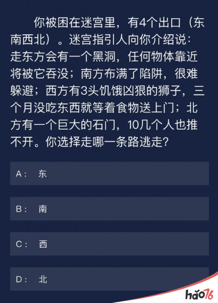 硅藻泥涂料 第8页