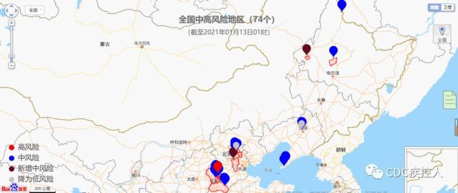 最新疫情中高区域风险挑战及应对策略