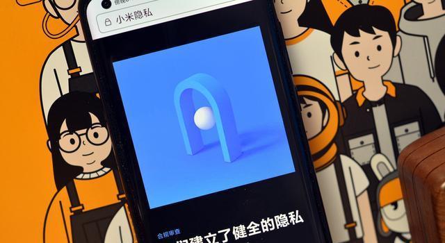 小米MIUI 12系统深度解析，用户体验新里程碑